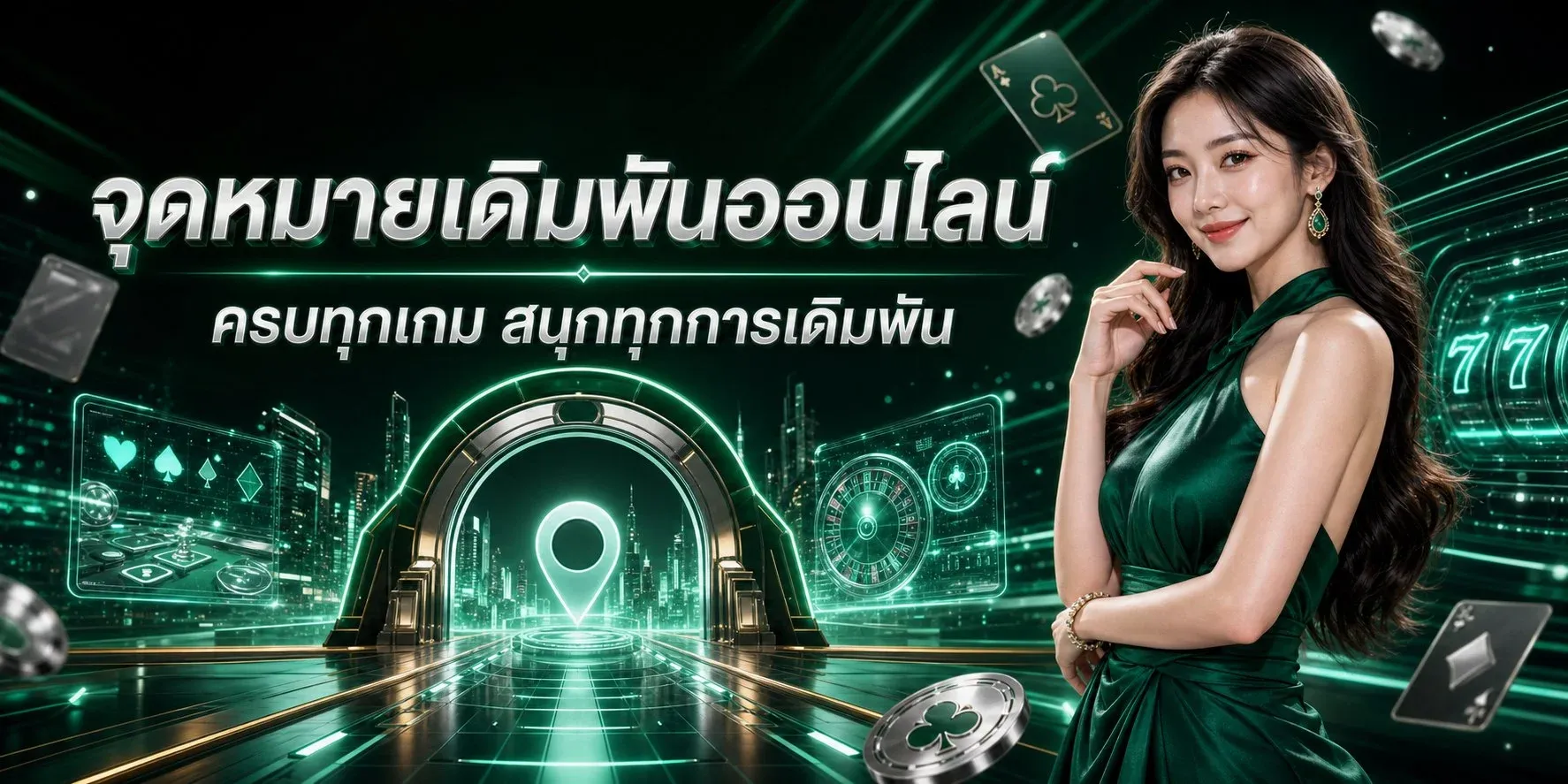 GOAT9 เว็บตรง สล็อตออนไลน์ คาสิโน แทงบอล ฝากถอนออโต้