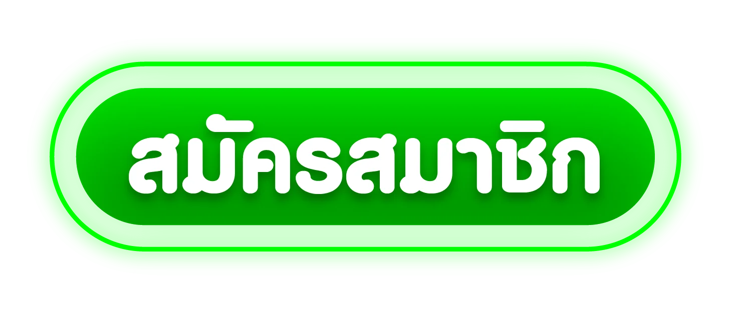 GOAT9 เข้าสู่ระบบ หน้าล็อกอินเว็บตรง