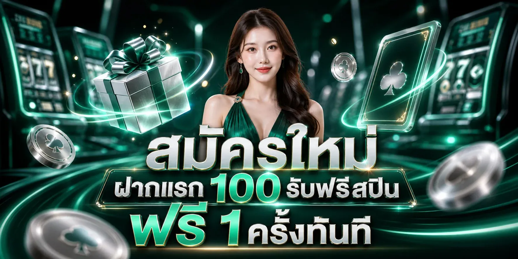 สล็อตออนไลน์ GOAT9 รวมค่ายเกมดัง RTP สูง